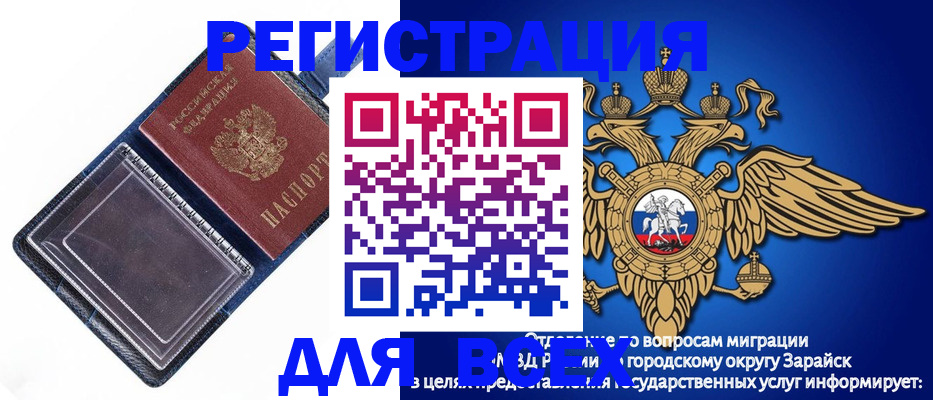 прописка гарантия в Кинешме