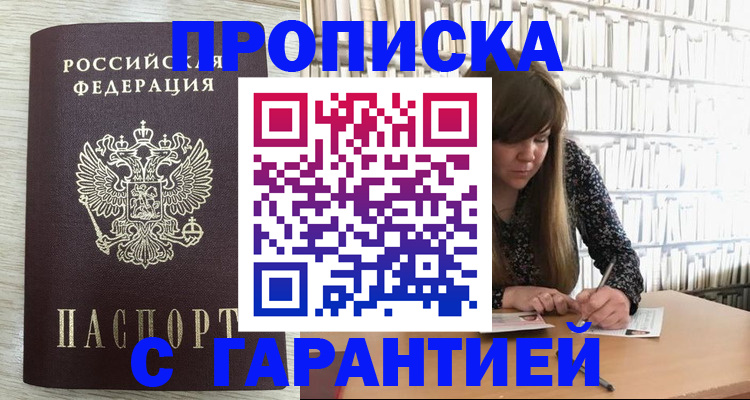 форма 3 в Кинешме