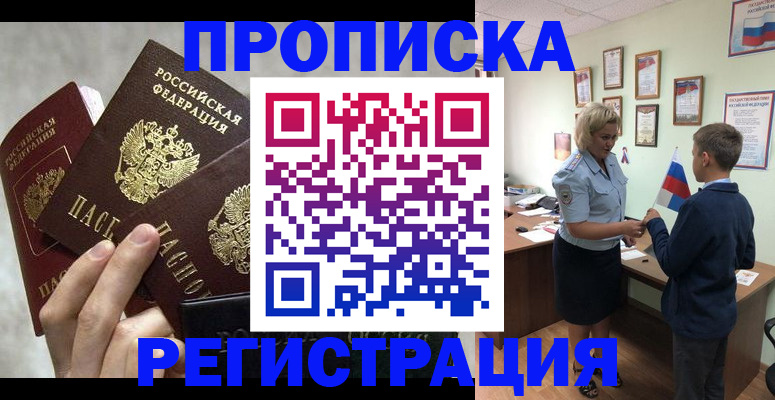 форма 3 в Кинешме